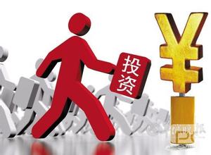 公司注冊執照 公司注冊執照