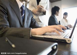 2017如何注冊上海電子商務公司？