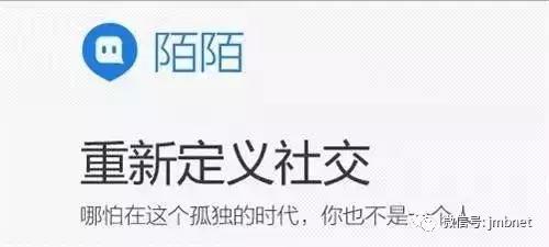 陌陌因商標(biāo)爭(zhēng)議，慘遭商標(biāo)宣告無(wú)效！