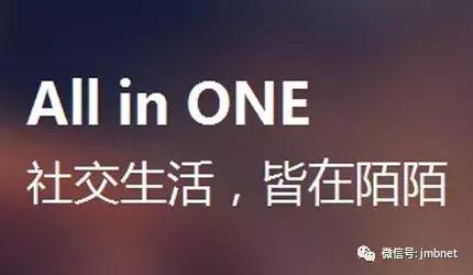 陌陌因商標(biāo)爭(zhēng)議，慘遭商標(biāo)宣告無(wú)效！