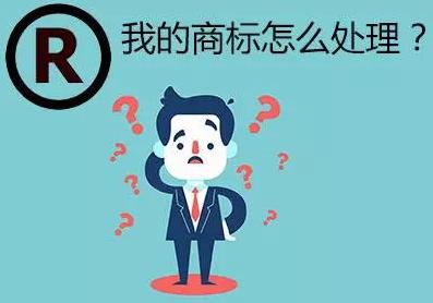 商標注冊的三大分類 辰聯知識產權解答