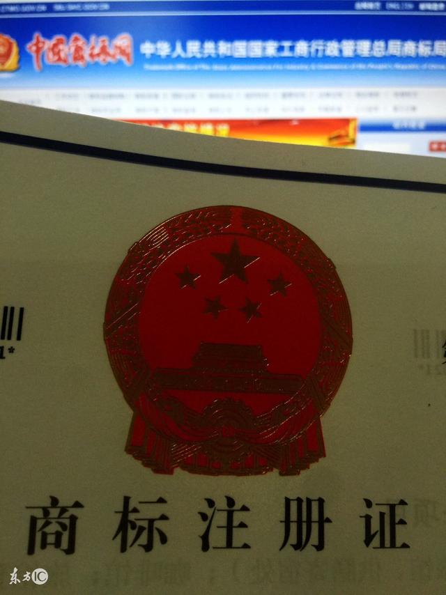 商標注冊百分之百成功！請不要聽他們胡說！