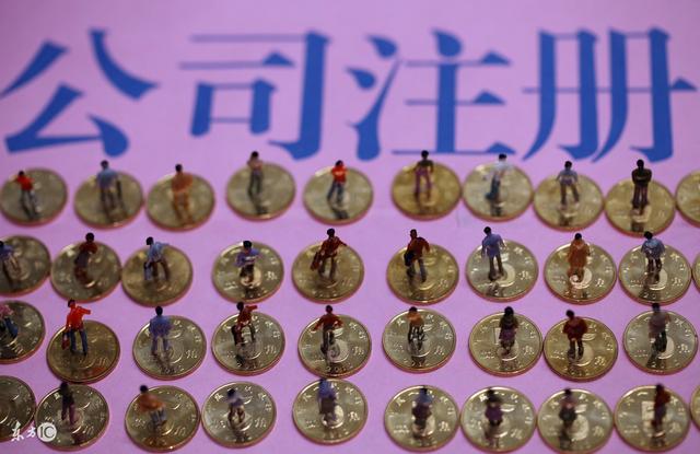 關于昆明公司注冊代辦的這些問題，您考慮過嗎？