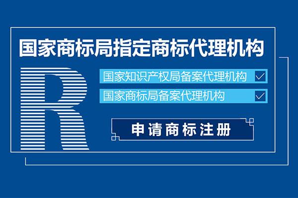 成都商標注冊失敗原因大全!