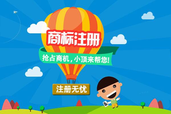 成都商標注冊失敗原因大全!