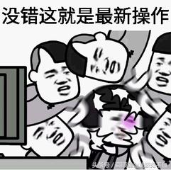 原來還有這種操作？企業(yè)做了報稅就能免于記賬！