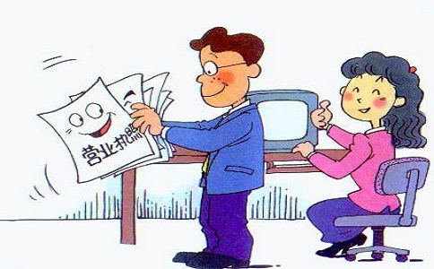 工商注冊名字長度要求