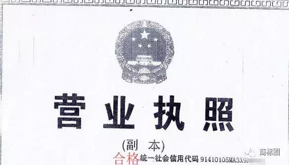 「新規」2018年起不注意這項規定,你的商標申請將不予受理