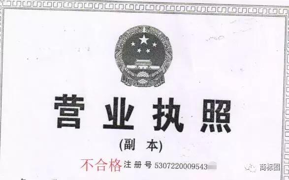 「新規」2018年起不注意這項規定,你的商標申請將不予受理