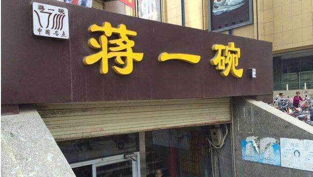 商標(biāo)注冊不著急？他因一個小小的商標(biāo)損失上千萬！