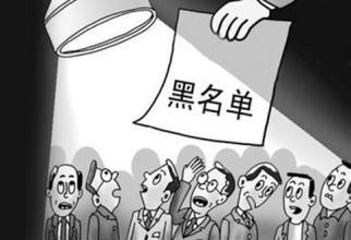 不運(yùn)營(yíng)的公司，不報(bào)稅、不注銷的處罰講解1