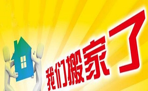 營業(yè)執(zhí)照換址址需要什么流程