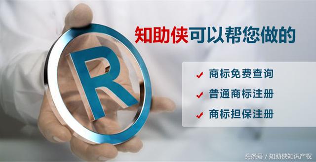 西安什么地方可以申請商標?西安注冊商標怎么注冊?