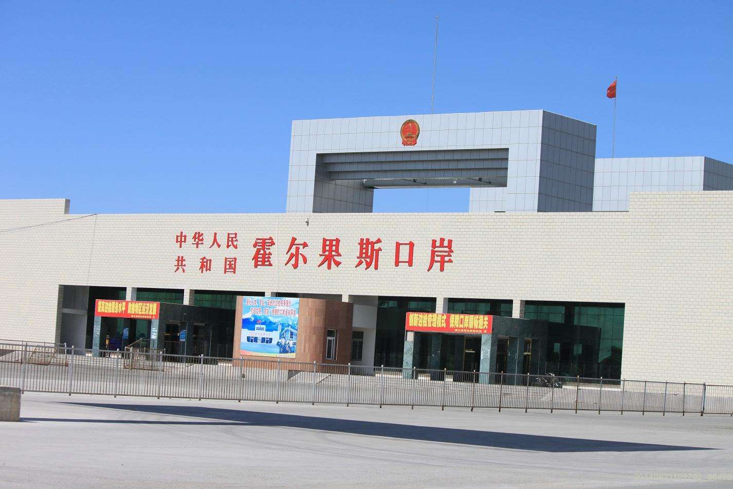 霍爾果斯注冊公司 霍爾果斯注冊公司