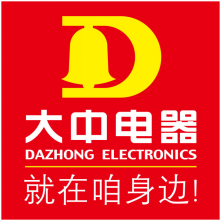 1473142170510674.png 大中電器賠償用戶三倍.png