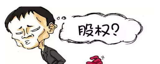 公司股權變更費用有哪些