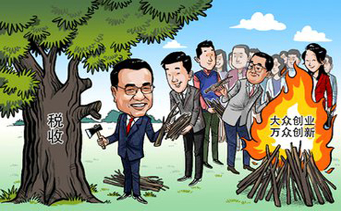 上海新注冊公司