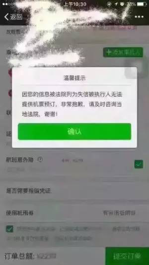 不記賬報稅買不了機票 不記賬報稅買不了機票
