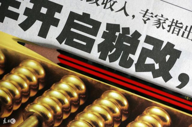 這些小錯誤，可能帶來大麻煩，會計要注意