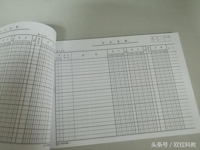 2017財會會計實訓全套資料包賬簿工具包 全套會計做賬工具資料包