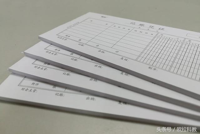 2017財會會計實訓全套資料包賬簿工具包 全套會計做賬工具資料包