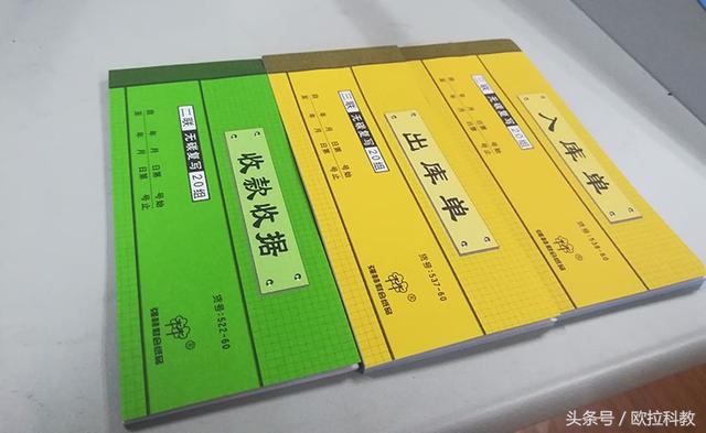 2017財會會計實訓全套資料包賬簿工具包 全套會計做賬工具資料包