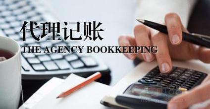 知道為什么你公司財務(wù)有問題嗎?——記賬報稅 知道為什么你公司財務(wù)有問題嗎?——記賬報稅