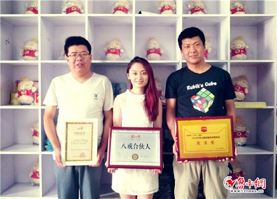 80后創業者在淄博：從小會計到網絡科技公司負責人