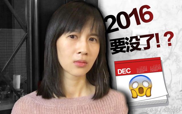 “第一網紅”papi醬商標注冊申請敗訴，被北京法院駁回