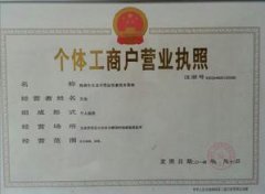 北京注冊公司到銀行開戶有哪些注意的?