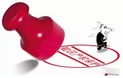 商標注冊失敗四大主要因素！