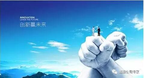 在上海公司注冊認繳制是怎么回事