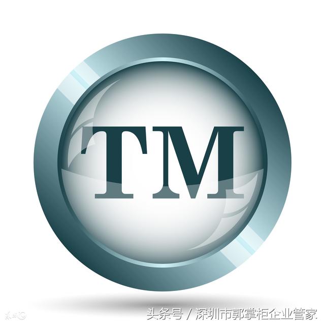 使用 還在申請注冊中的商標，算侵權嗎？