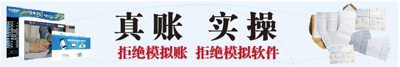 會計工作中的4張實操流程表，拿好不謝！