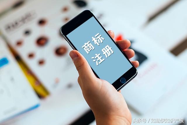 新疆注冊(cè)商標(biāo)需要多久？