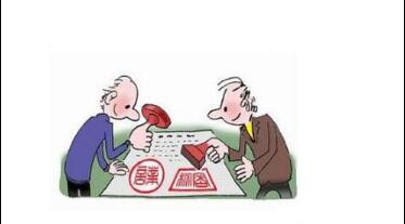 想注冊個人獨資企業?你應該具備這些條件!