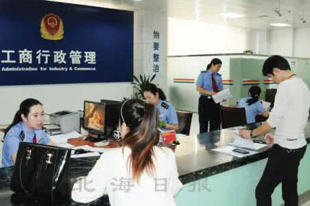 注冊上海公司中哪些地址有問題或者被查