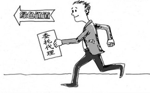 工商稅務代辦公司 工商稅務代辦公司