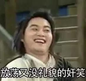 別臉紅,18歲時(shí)你怎么理解這個(gè)詞