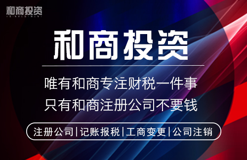 答疑帖｜有關(guān)一般納稅人企業(yè)的工作內(nèi)容和報(bào)稅流程