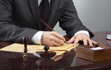 簽訂股權轉讓協議 簽訂股權轉讓協議