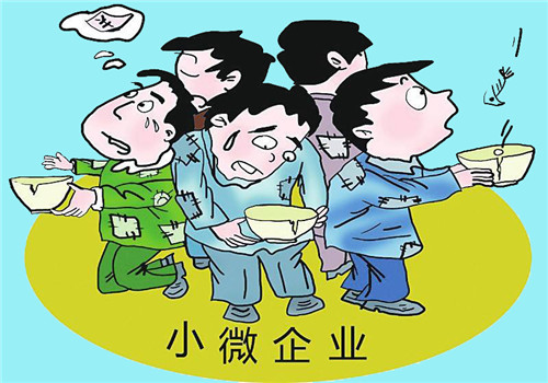 互聯網+ 模式下的代理記賬市場變革