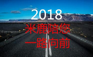 2018年2月1日起，商標(biāo)申請接收時間延長了！