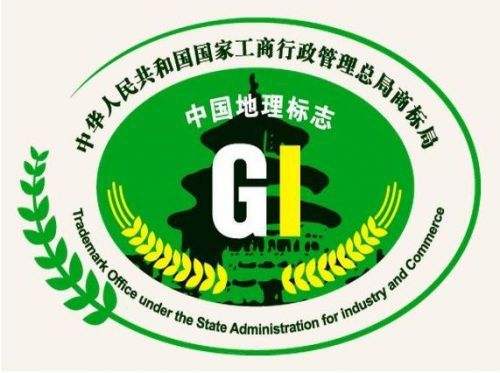 地理標志商標 地理標志商標
