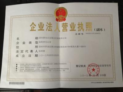 2017年上海企業申請進出口權流程介紹