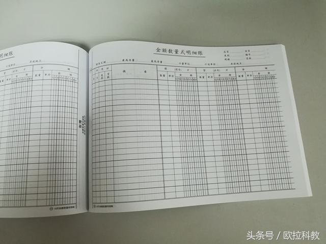 2017財會會計實訓全套資料包賬簿工具包 全套會計做賬工具資料包