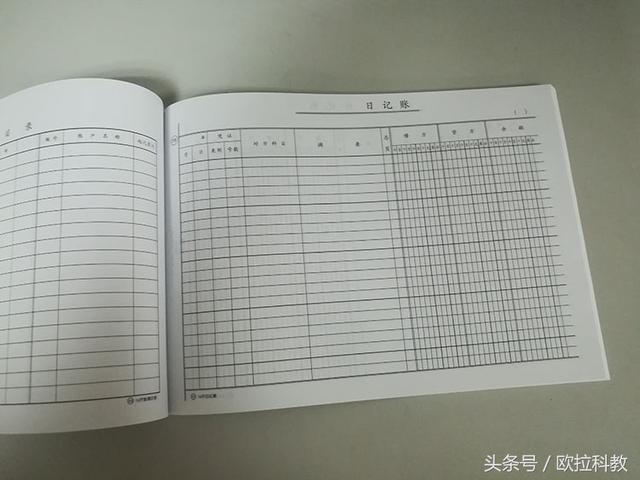 2017財會會計實訓全套資料包賬簿工具包 全套會計做賬工具資料包