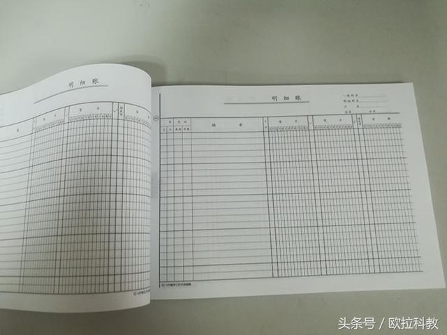 2017財會會計實訓全套資料包賬簿工具包 全套會計做賬工具資料包
