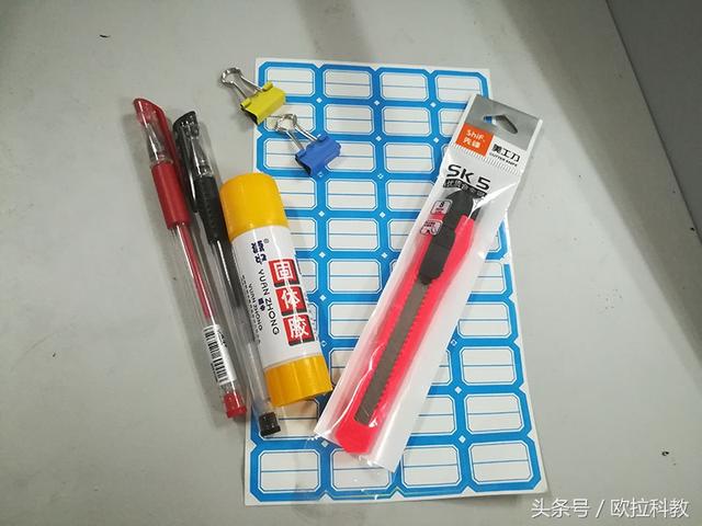 2017財會會計實訓全套資料包賬簿工具包 全套會計做賬工具資料包