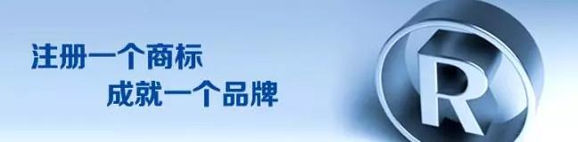 為什么越來越多人購買商標？辰聯知識產權專業解答
